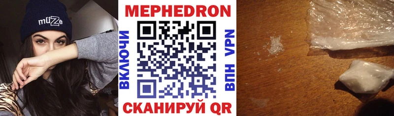 Как найти закладки Барнаул Alpha PVP Псилоцибиновые грибы Мефедрон ГАШ Марихуана