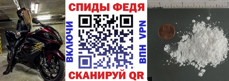 АМФ 97%  где найти наркотики  Барнаул 
