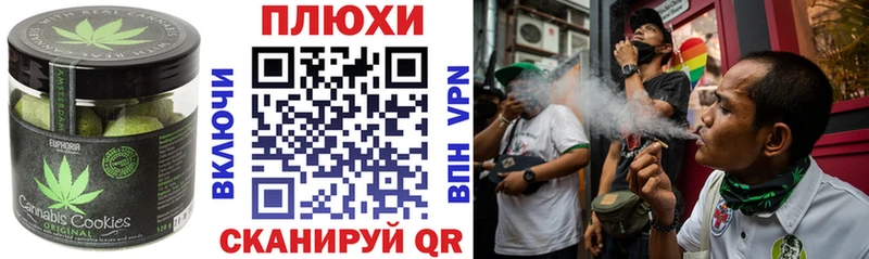 где можно купить   Барнаул  blacksprut tor  Еда ТГК конопля 
