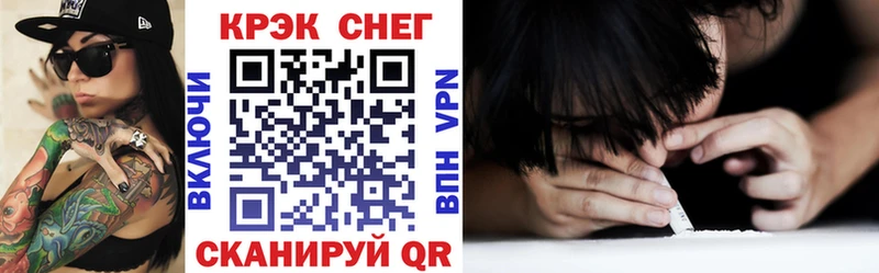 COCAIN 97%  Барнаул 