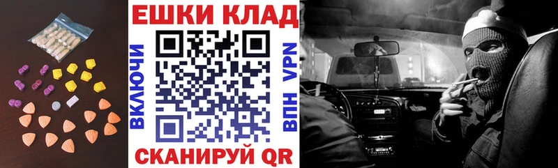 продажа наркотиков  Барнаул  ЭКСТАЗИ TESLA 
