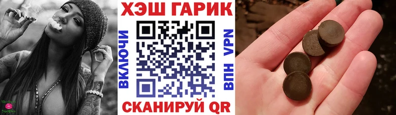 продажа наркотиков Барнаул Гашиш гашик