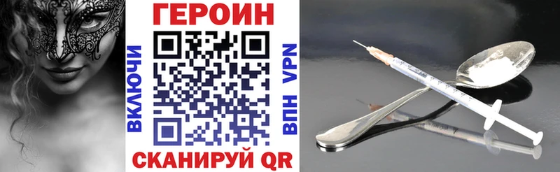 магазин продажи   Барнаул  ГЕРОИН Афган 