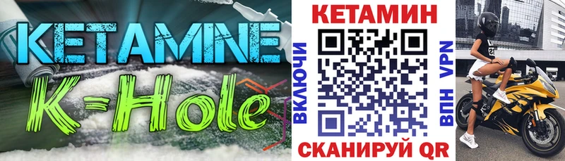 цены наркотик Барнаул даркнет какой сайт КЕТАМИН ketamine