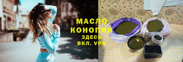 первитин Абинск