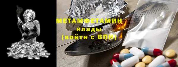 первитин Абинск