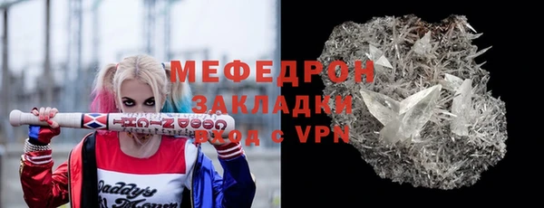 соль курить ск Абдулино