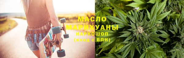 соль курить ск Абдулино