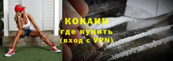 первитин Абинск