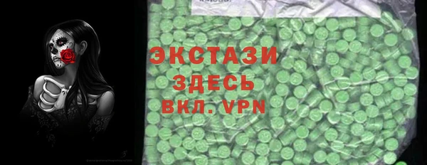 соль курить ск Абдулино