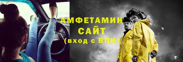 соль курить ск Абдулино