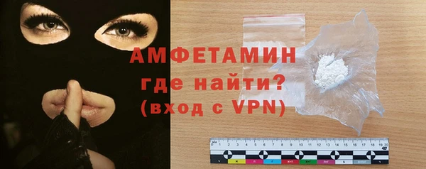 первитин Абинск