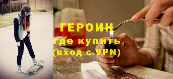 соль курить ск Абдулино
