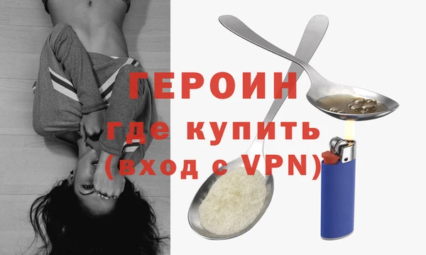 первитин Абинск