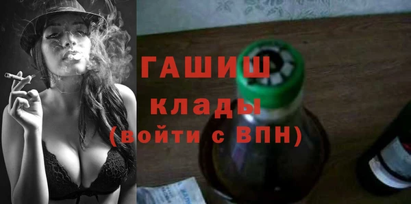мефедрон VHQ Заволжск