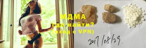 соль курить ск Абдулино