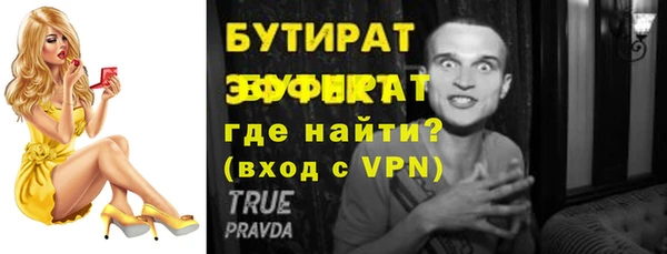 первитин Абинск