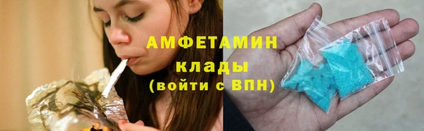 соль курить ск Абдулино