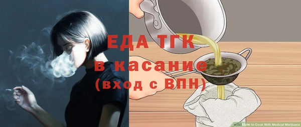 ПСИЛОЦИБИНОВЫЕ ГРИБЫ Заводоуковск