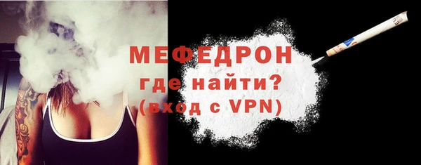 первитин Абинск