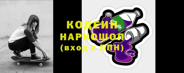 первитин Абинск