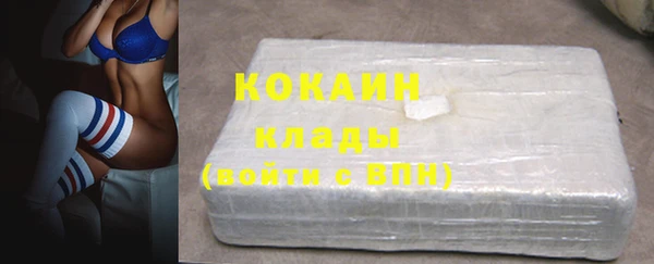 первитин Абинск
