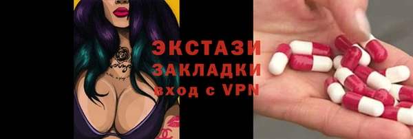mix Абаза