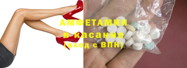 первитин Абинск