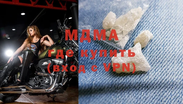 mix Абаза