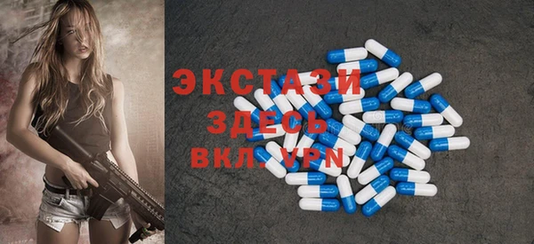 первитин Абинск