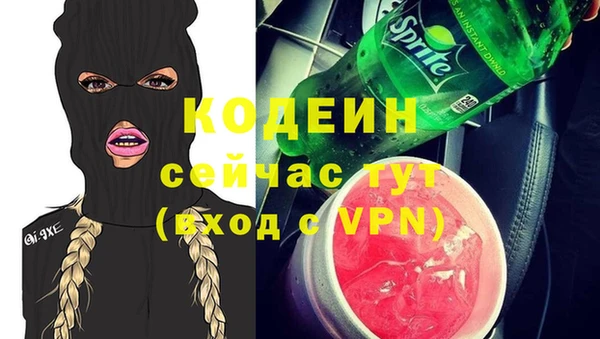 первитин Абинск