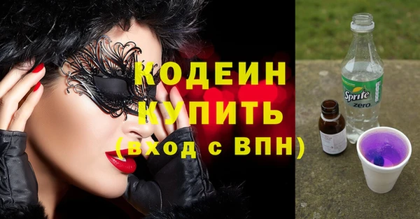 mix Абаза