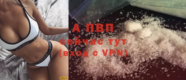 соль курить ск Абдулино