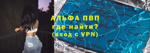 первитин Абинск