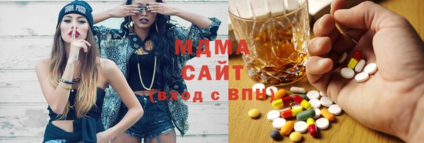соль курить ск Абдулино