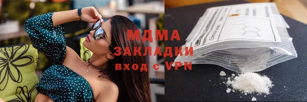 соль курить ск Абдулино
