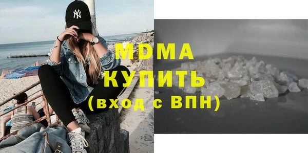 первитин Абинск