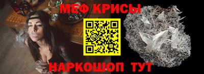 PSILOCYBIN Янаул