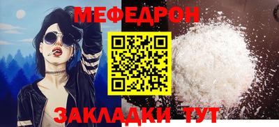 PSILOCYBIN Янаул