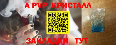 мескалин Ярославль