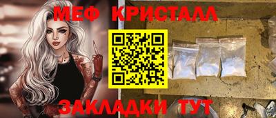 мескалин Ярославль