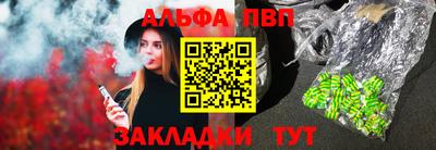 мескалин Ярославль