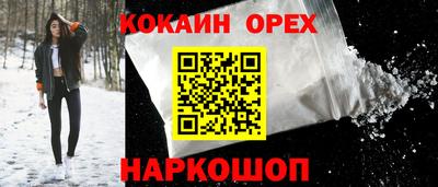 мескалин Ярославль