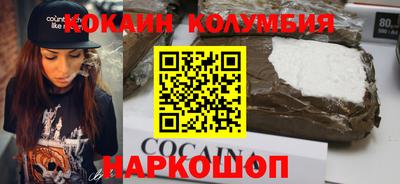 мескалин Ярославль
