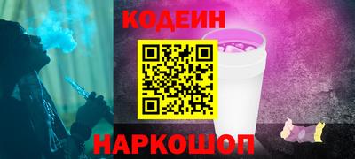 мескалин Ярославль
