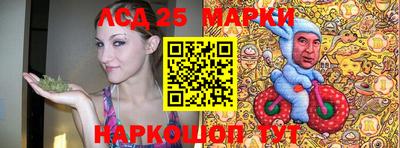 PSILOCYBIN Янаул