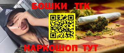 мескалин Ярцево