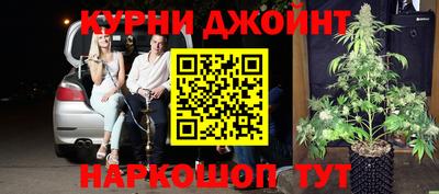 PSILOCYBIN Янаул