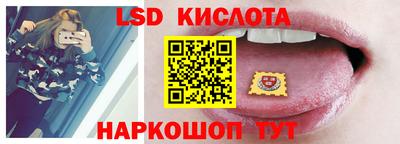мескалин Ярцево