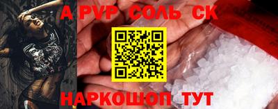 PSILOCYBIN Янаул